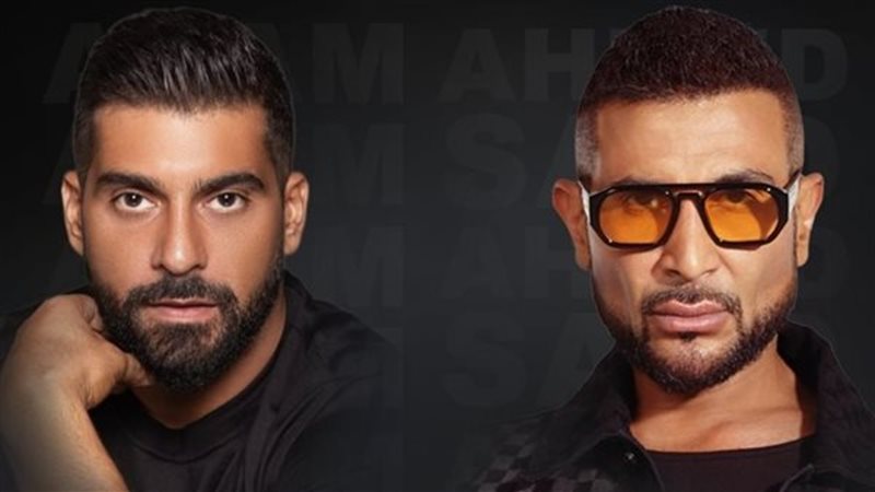 أحمد سعد وآدم 