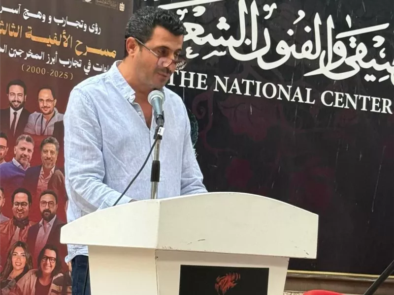 باسم صادق يرد على الجدل المثار حول كتابه عن «مخرجين الألفية الثالثة»