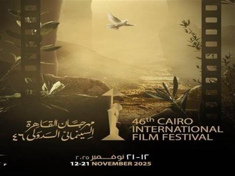 أيام القاهرة لصناعة السينما تستضيف اليوم حلقة نقاشية حول السرد التفاعلي