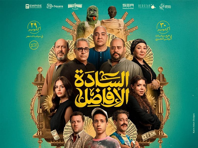 فيلم 