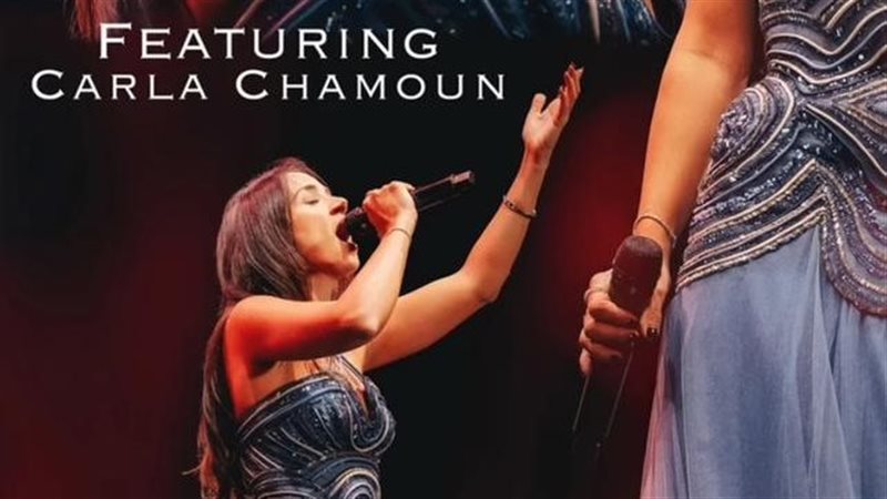 كارلا شمعون