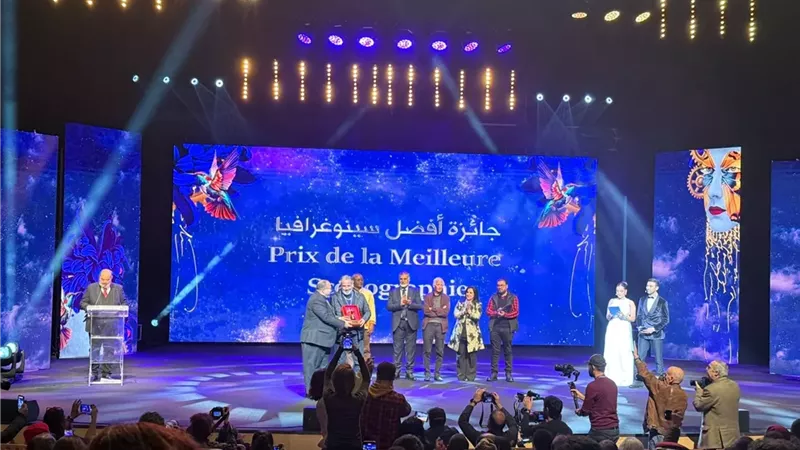  بمهرجان قرطاج فى دورته الـ26