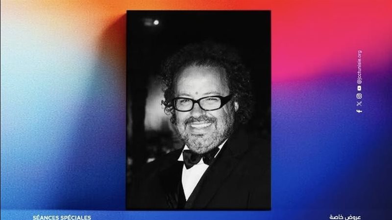 مختار لعجيمي 