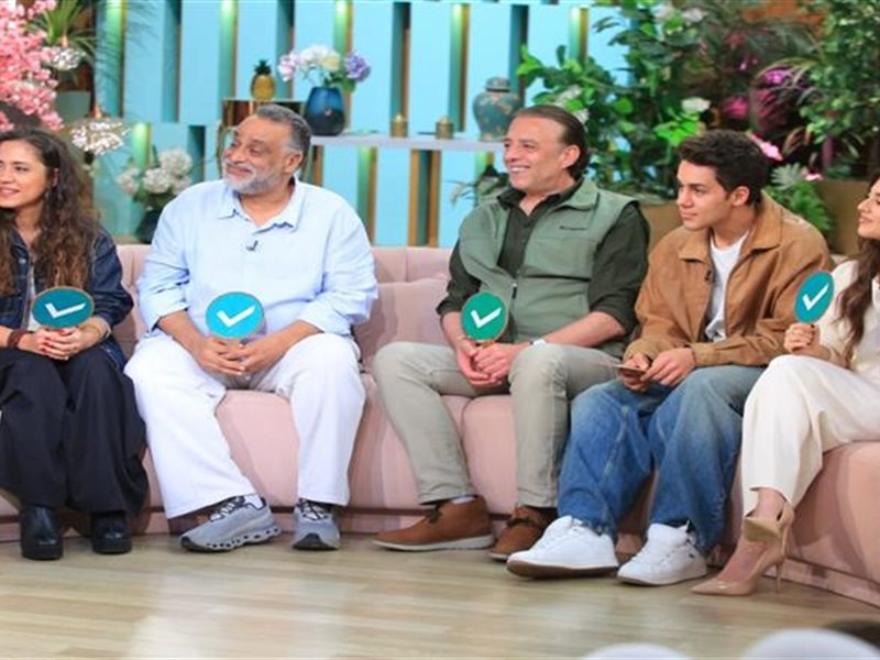 غدا.. أبطال وصناع فيلم 