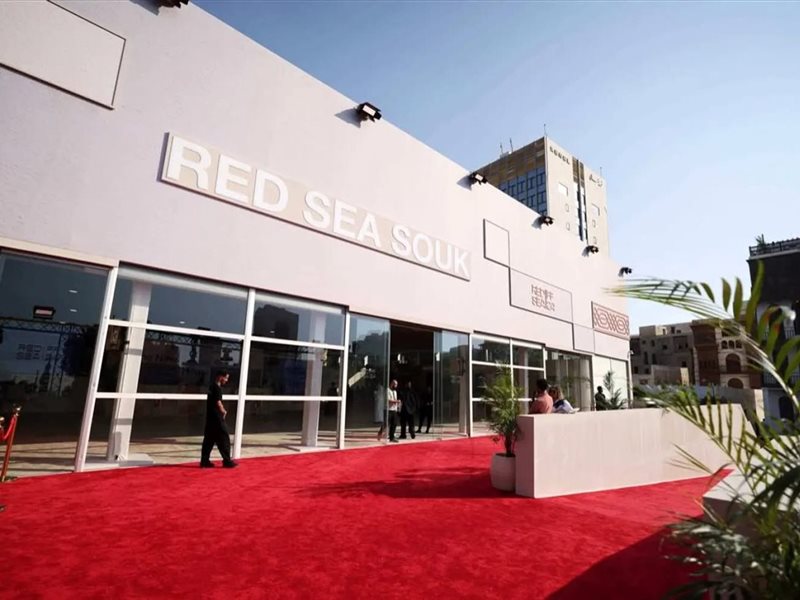 160 جهة عرض من 45 دولة ضمن برنامج سوق البحر الأحمر 2025