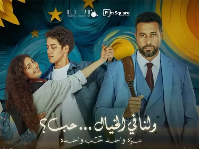 إيرادات قوية لـ