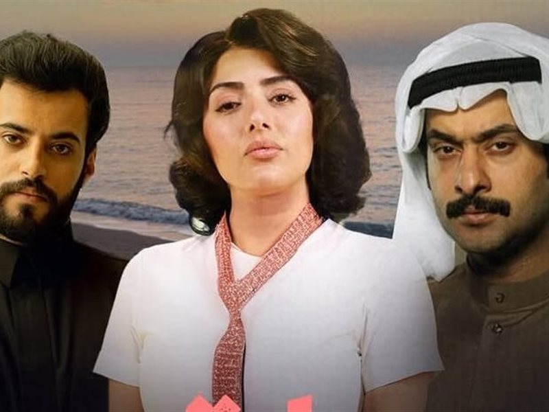 رمضان 2026.. تفاصيل مسلسل 