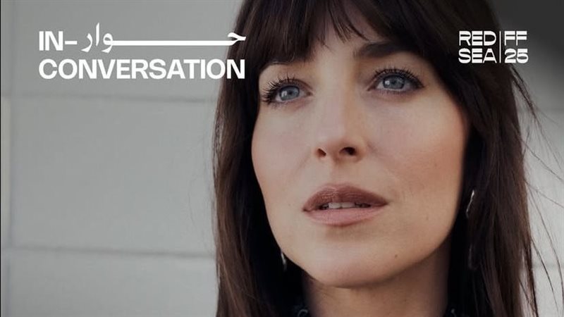 داكوتا جونسون