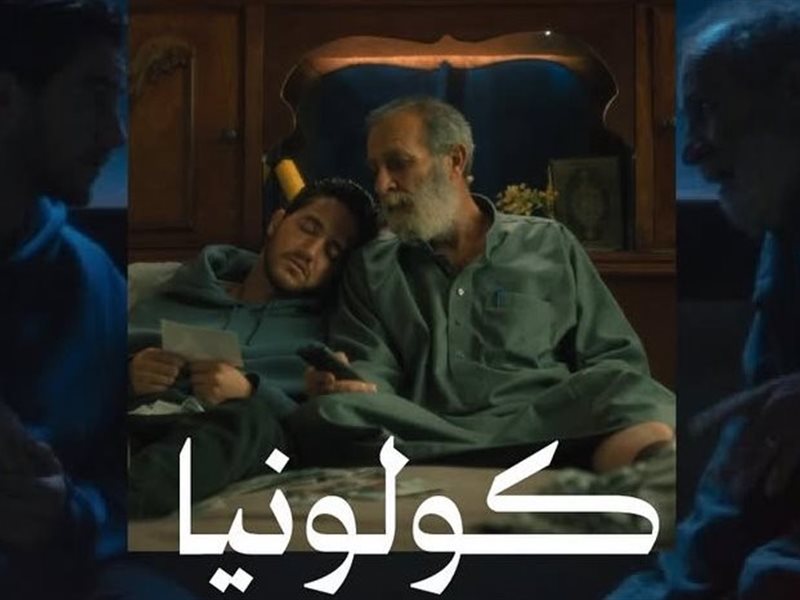 قبل انطلاقه.. مهرجان البحر الأحمر يعلن نفاد تذاكر أبرز عروض دورته الخامسة