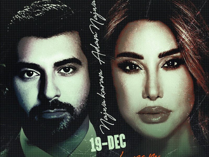 تعرف علي موعد حفل نجوى كرم وآدم في موسم الرياض