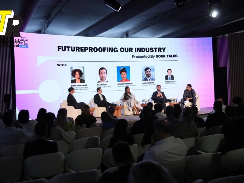  البحر الأحمر : ندوة 