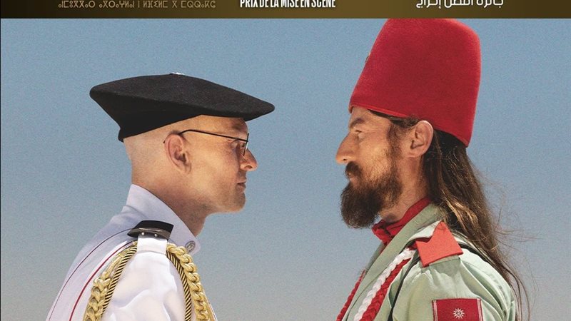 فيلم دائرة مستقيمة