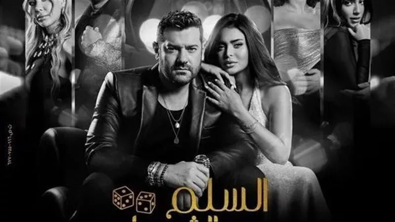فيلم السلم الثعبان