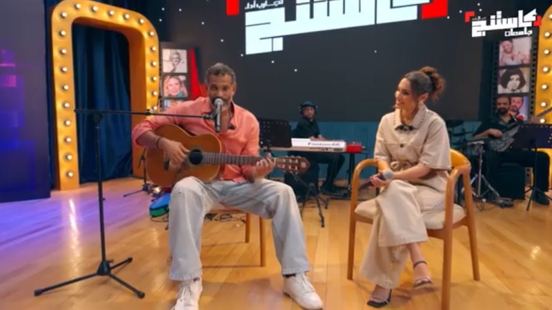 برنامج كاستينج 