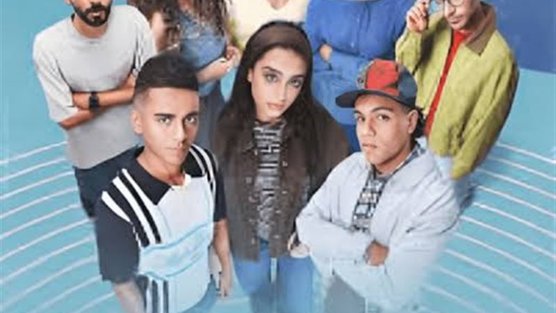 مسلسل ميدتيرم 