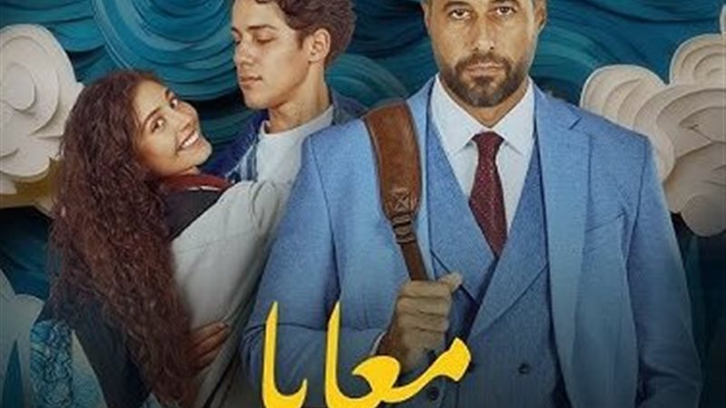 مسلسل ولنا في الخيال