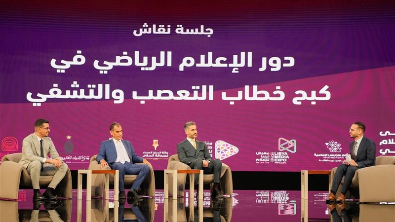 إعلاميين يتحدثون