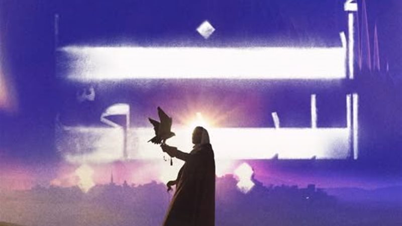 افتتاح المتحف الوطني