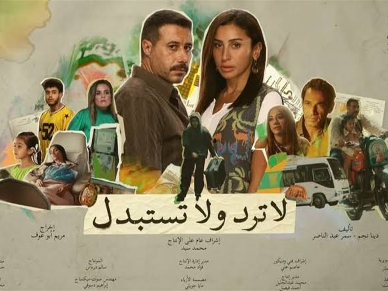 بعد عرض أول 3 حلقات