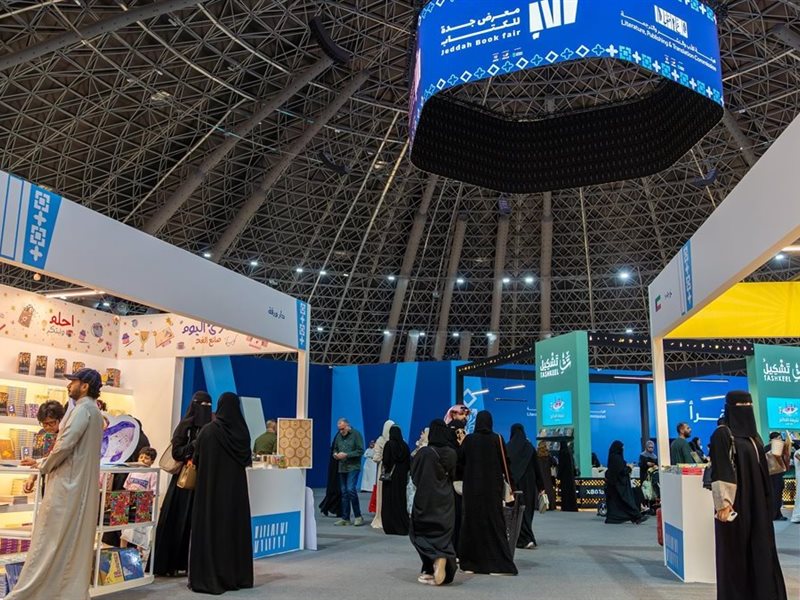 معرض جدة للكتاب 2025 يسجّل إقبالًا كبيرًا في يومه الأول