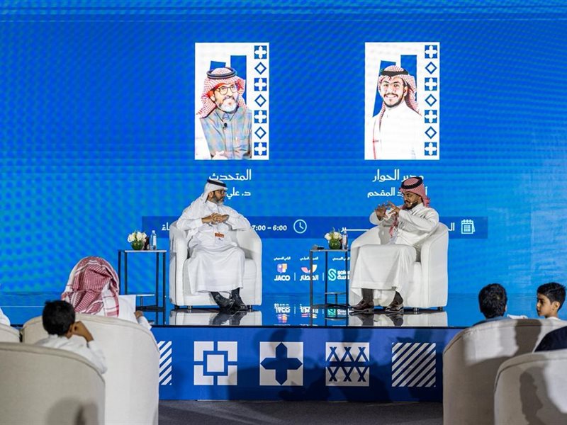 معرض جدة للكتاب