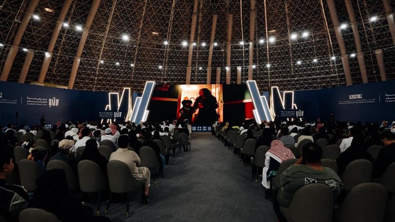 معرض جدة للكتاب 