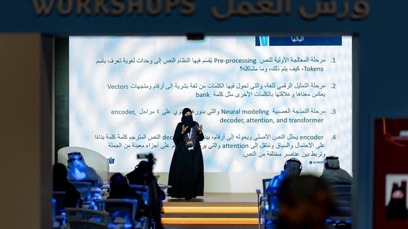 معرض جدة للكتاب