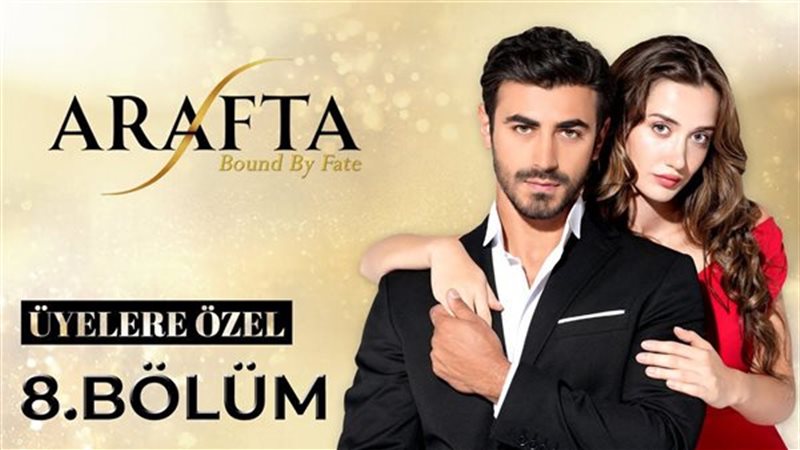 مسلسل  الأعراف 