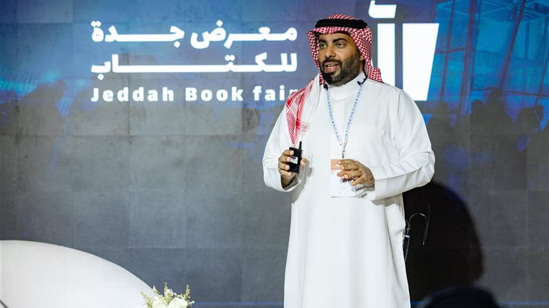 معرض جدة للكتاب 