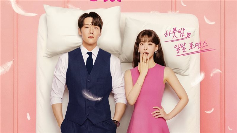 مسلسل “Positively