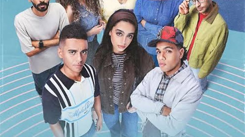 مسلسل ميد تيرم 