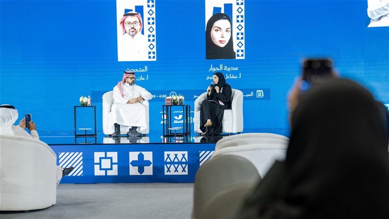 معرض جدة للكتاب