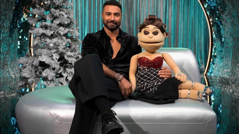 كريم فهمي وأبلة فاهيتا