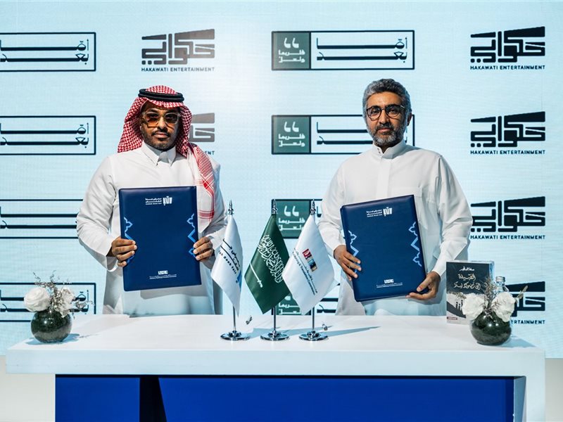 ضمن معرض جدة للكتاب 2025 اتفاقية لتحويل رواية سعودية إلى عمل سينمائي 