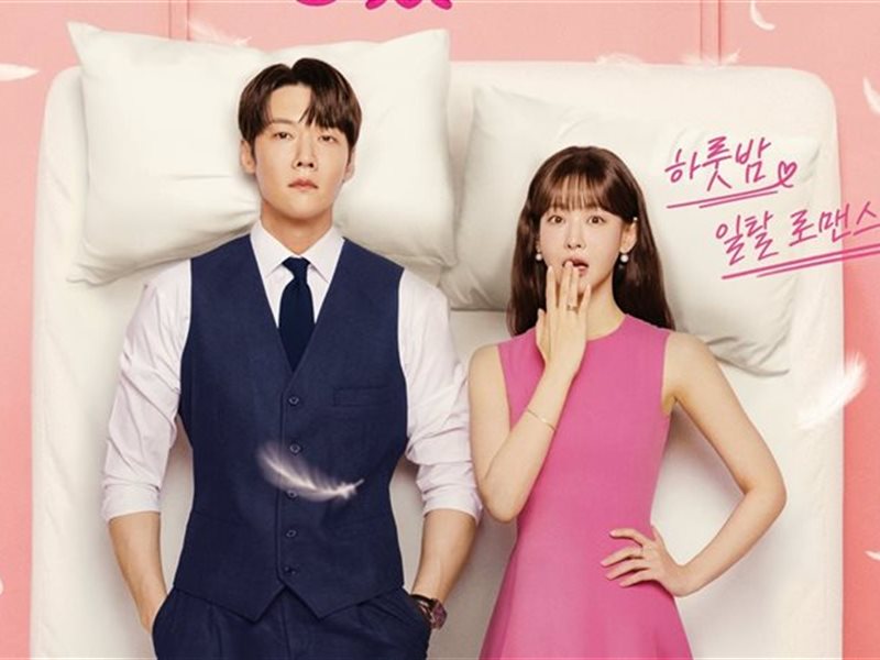 طرح البوستر الرسمي لدراما 