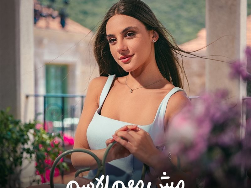 تعرف على شخصيات أبطال مسلسل 