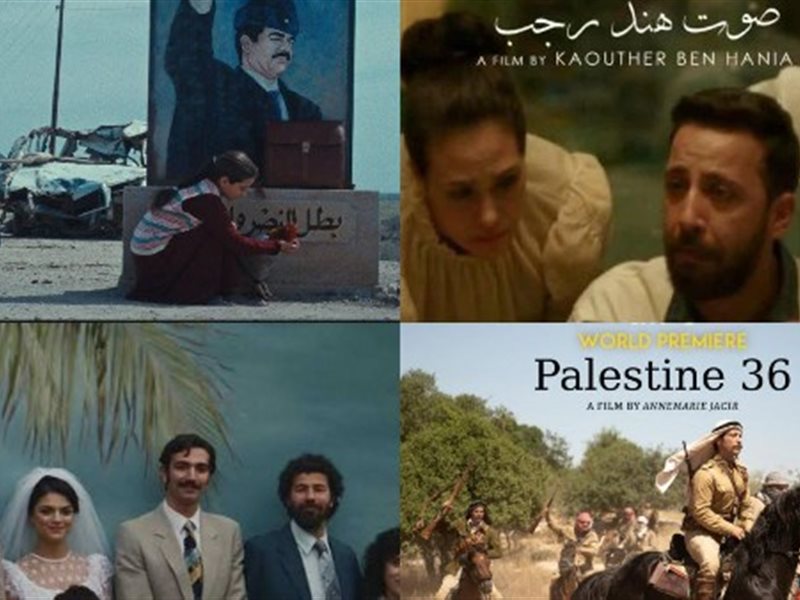 أربعة افلام عربية تصعد للقائمة المختصرة في الأوسكار .. تعرف عليها