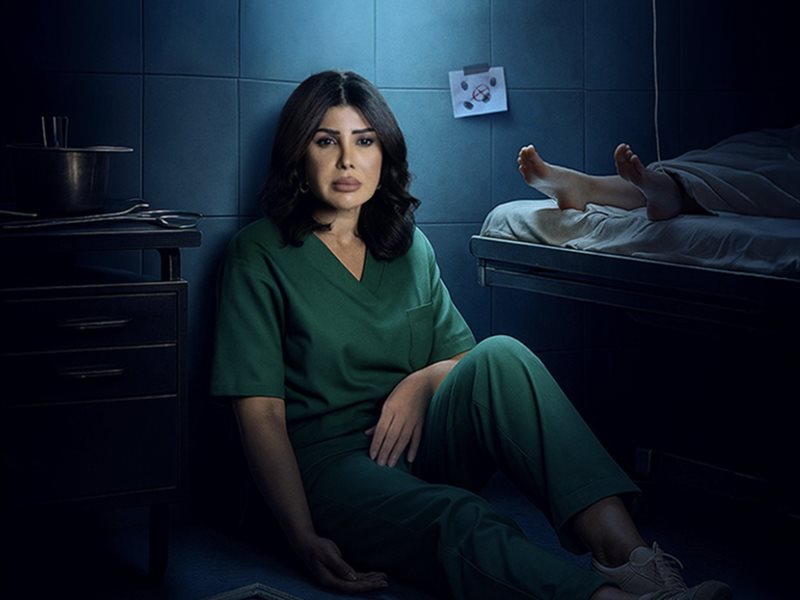 موعد عرض مسلسل 