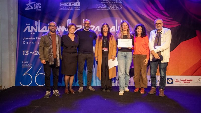 أيام قرطاج السينمائية