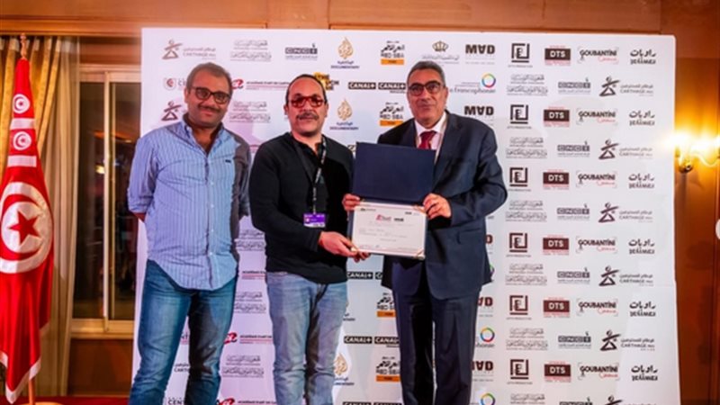 ختام فعاليات قرطاج