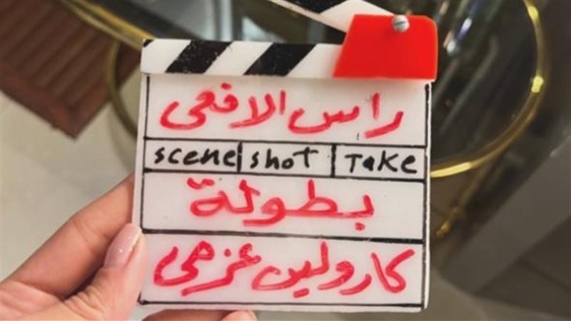 مسلسل راس الافعي