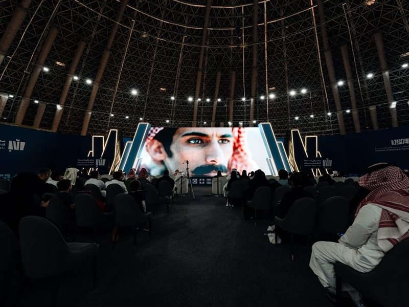 معرض جدة للكتاب 