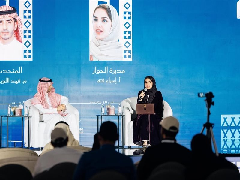 معرض جدة للكتاب