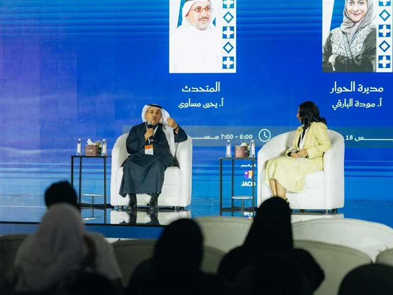 معرض جدة للكتاب