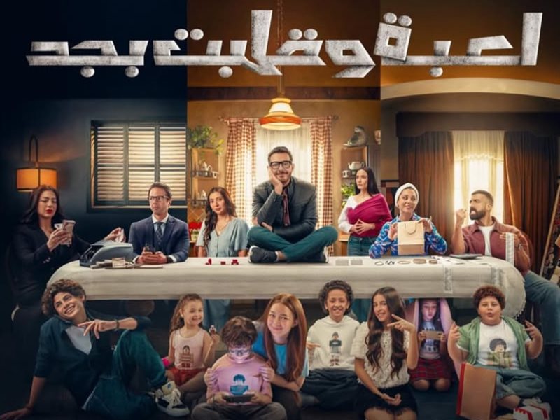 موعد طرح مسلسل