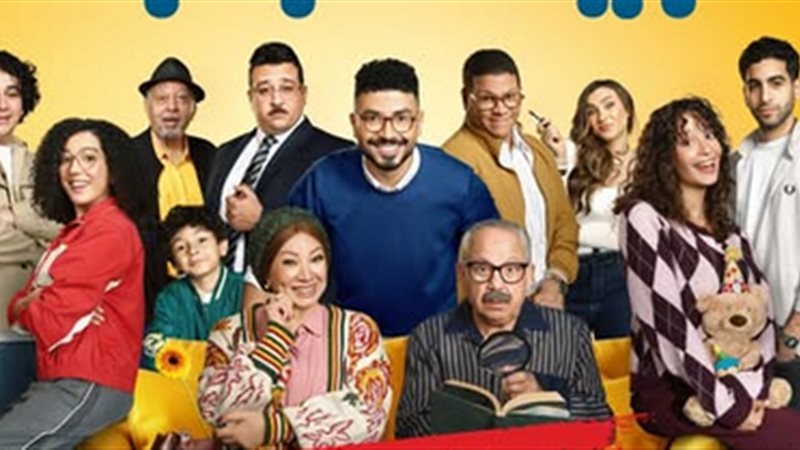 مسلسل بيت بابا 